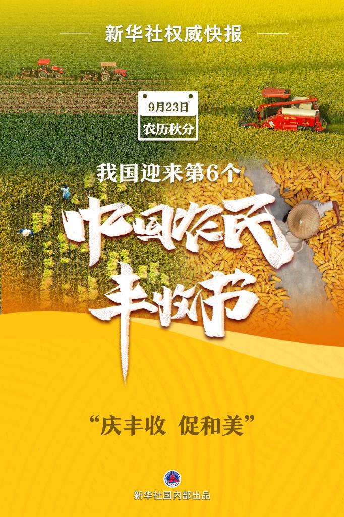摇钱树捕鱼机技巧